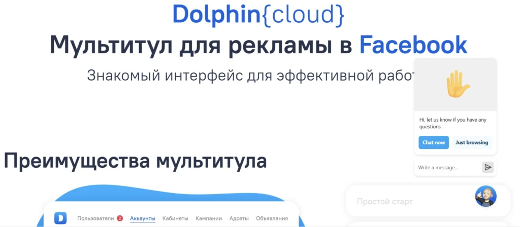 Автозалив для арбитражников: список актуальных сервисов 2025