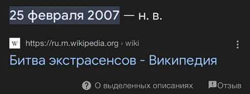 Льем на эзотерику в Facebook: что это и как лить в 2025 году?