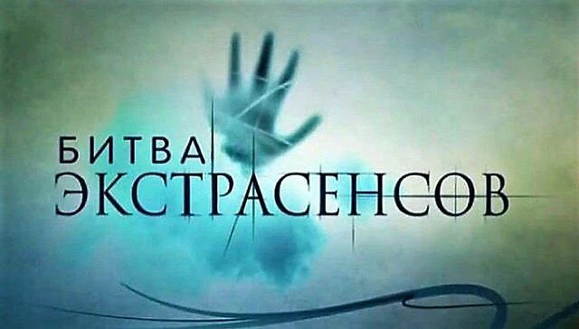 Льем на эзотерику в Facebook: что это и как лить в 2025 году?