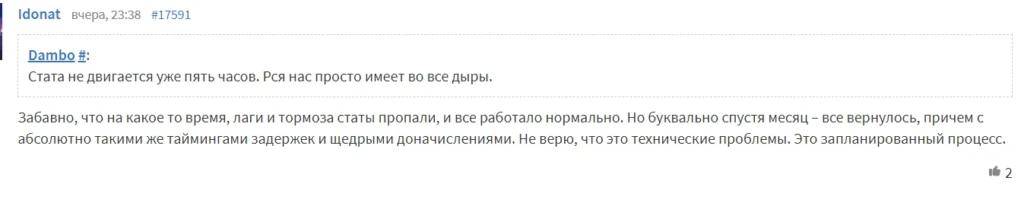 Что происходит с доходом с РСЯ? Статейники R.I.P?, — опросили 5 SEO-специалистов