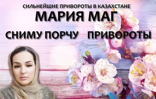 Льем на эзотерику в Facebook: что это и как лить в 2025 году?