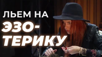 Льем на эзотерику в Facebook: что это и как лить в 2025 году?