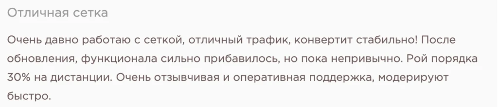 Octoclick
