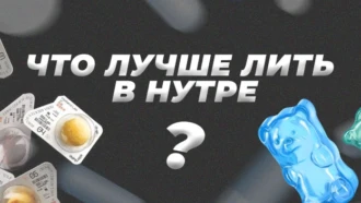 Что лучше лить в нутре: SS, COD, Trial через Facebook в 2025 году
