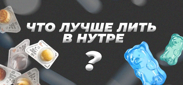 Что лучше лить в нутре: SS, COD, Trial через Facebook в 2025 году
