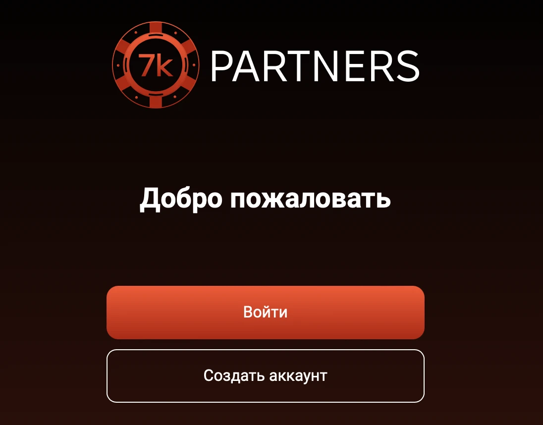 7000 Partners