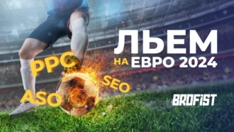 Заливаемся на Евро 2024: все о главном событии лета