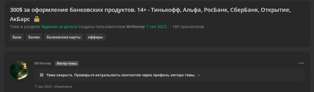 услуги дроповодов