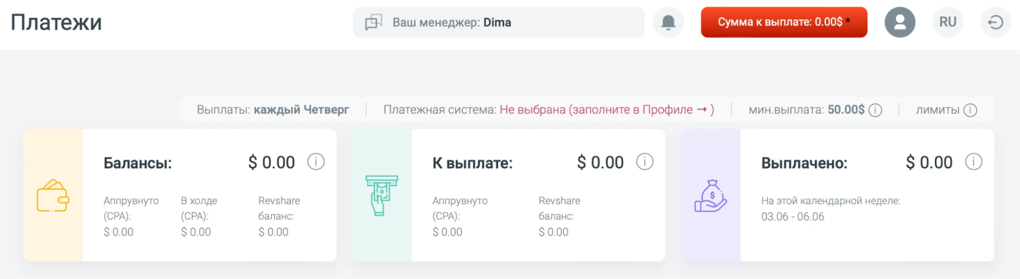 7000 Partners