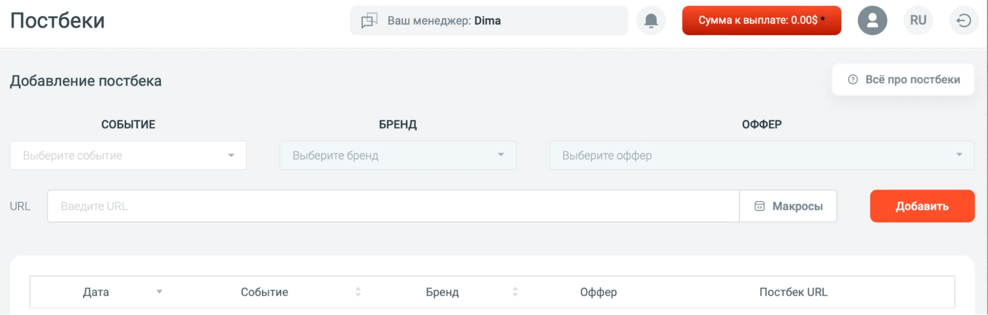 7000 Partners