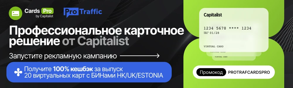CardsPro