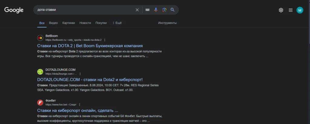 Индустрия киберспорта и арбитраж: кейсы, источники, советы