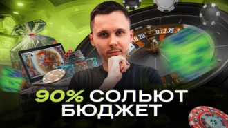 Почему ты никогда не заработаешь на SEO?