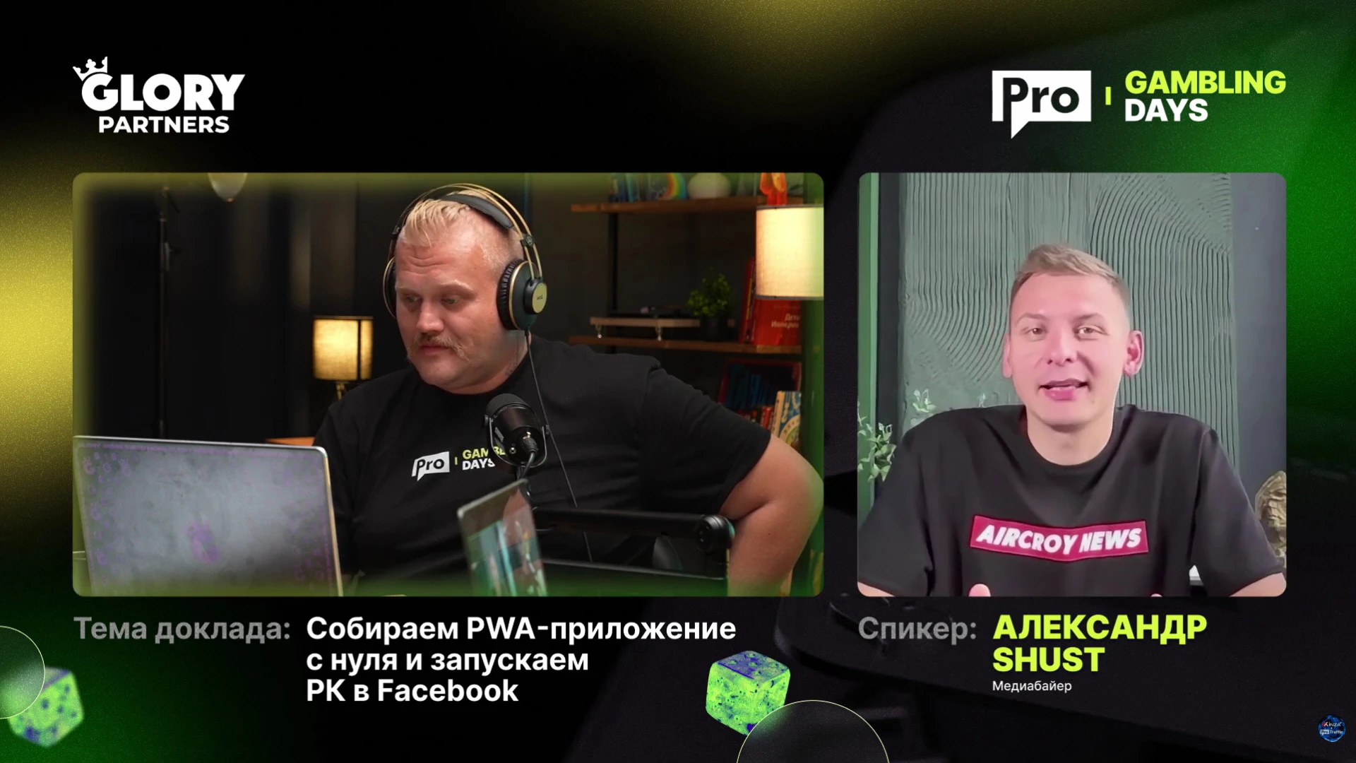 вопросы и ответы