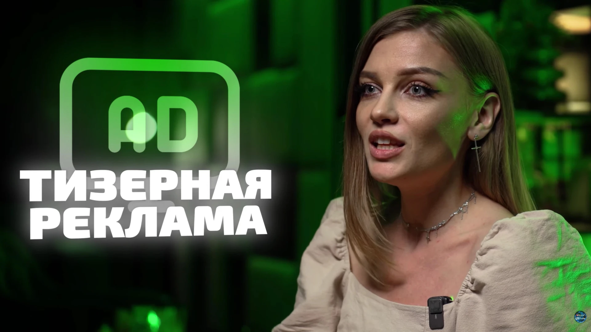 что такое тизерная реклама
