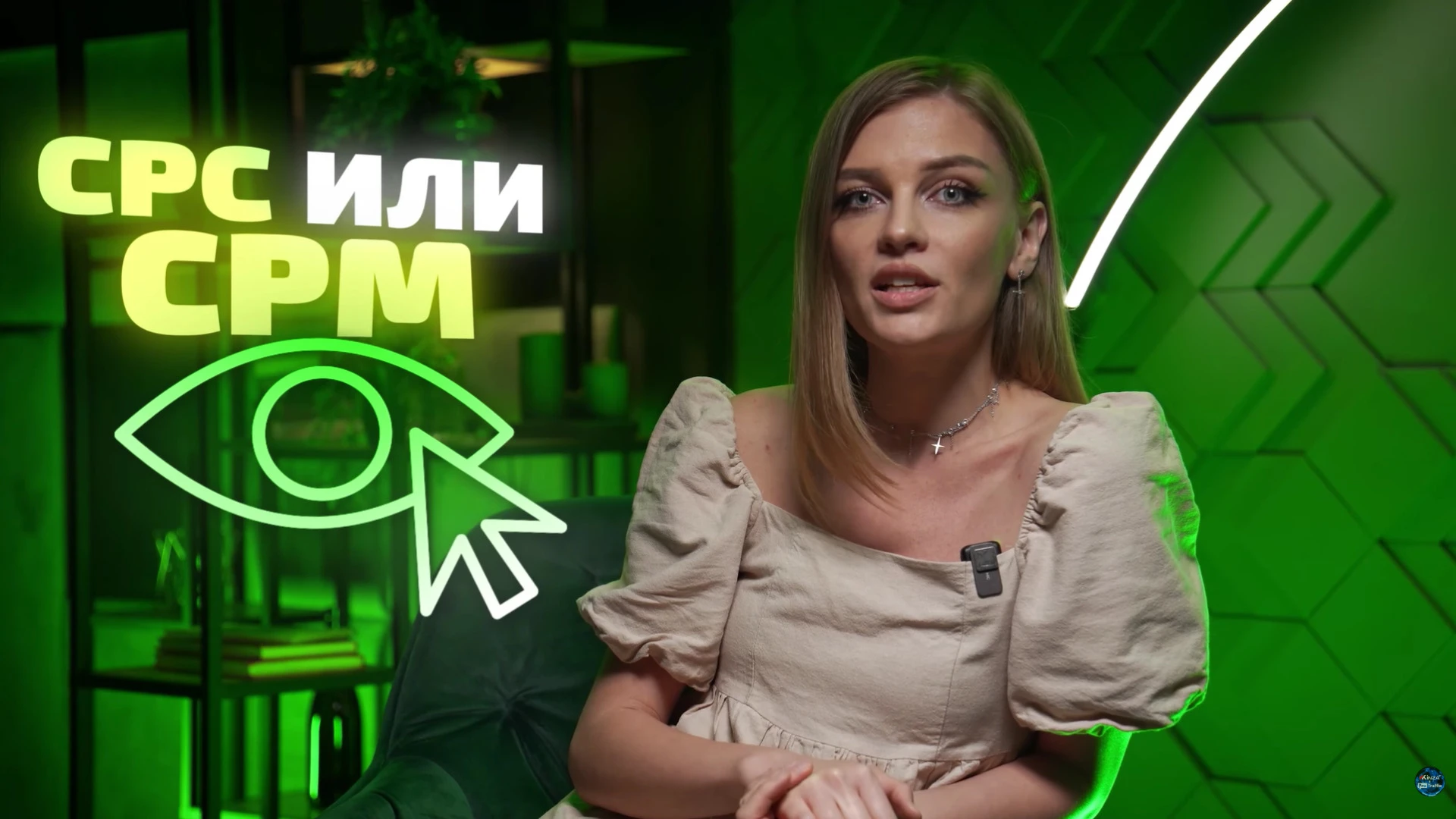 показатели в рекламе