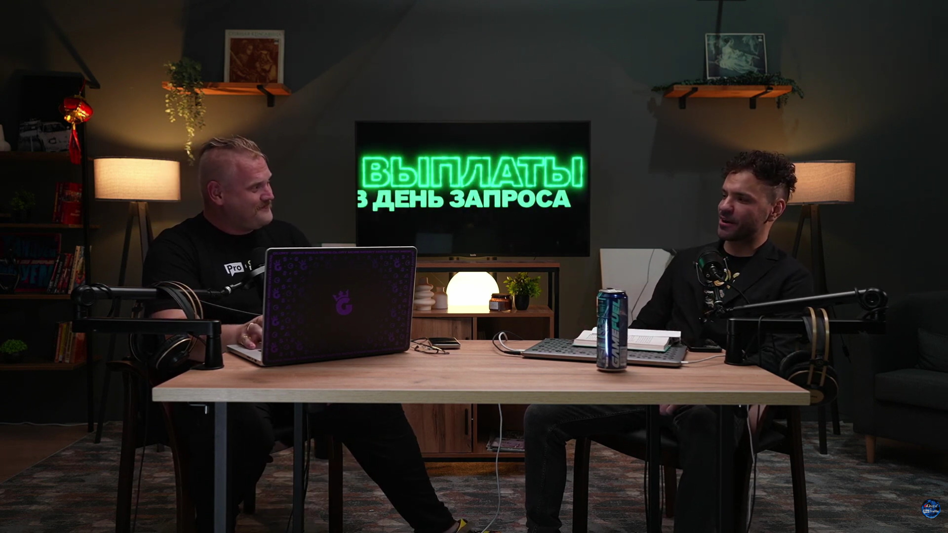 прожарка