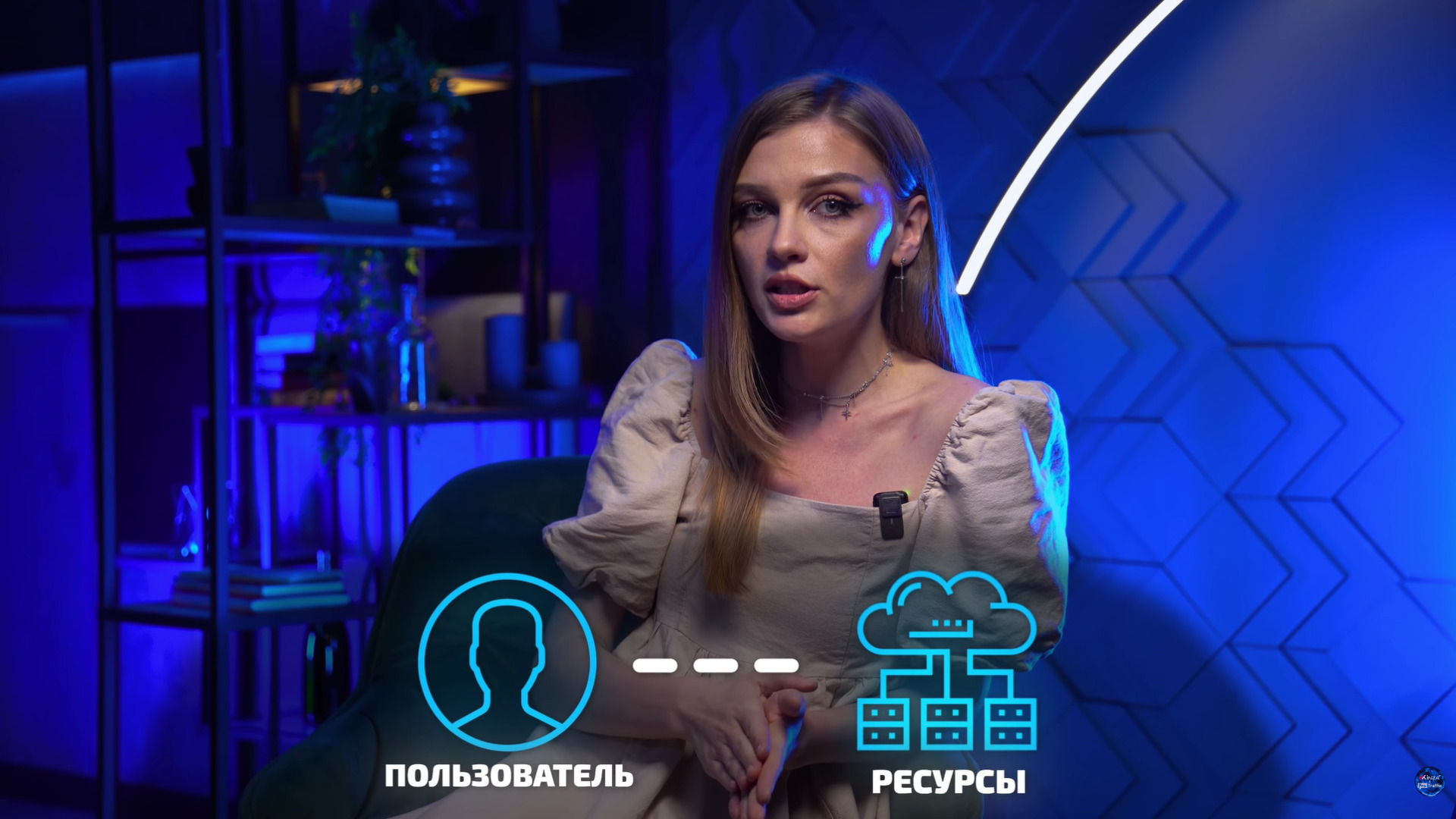 схема
