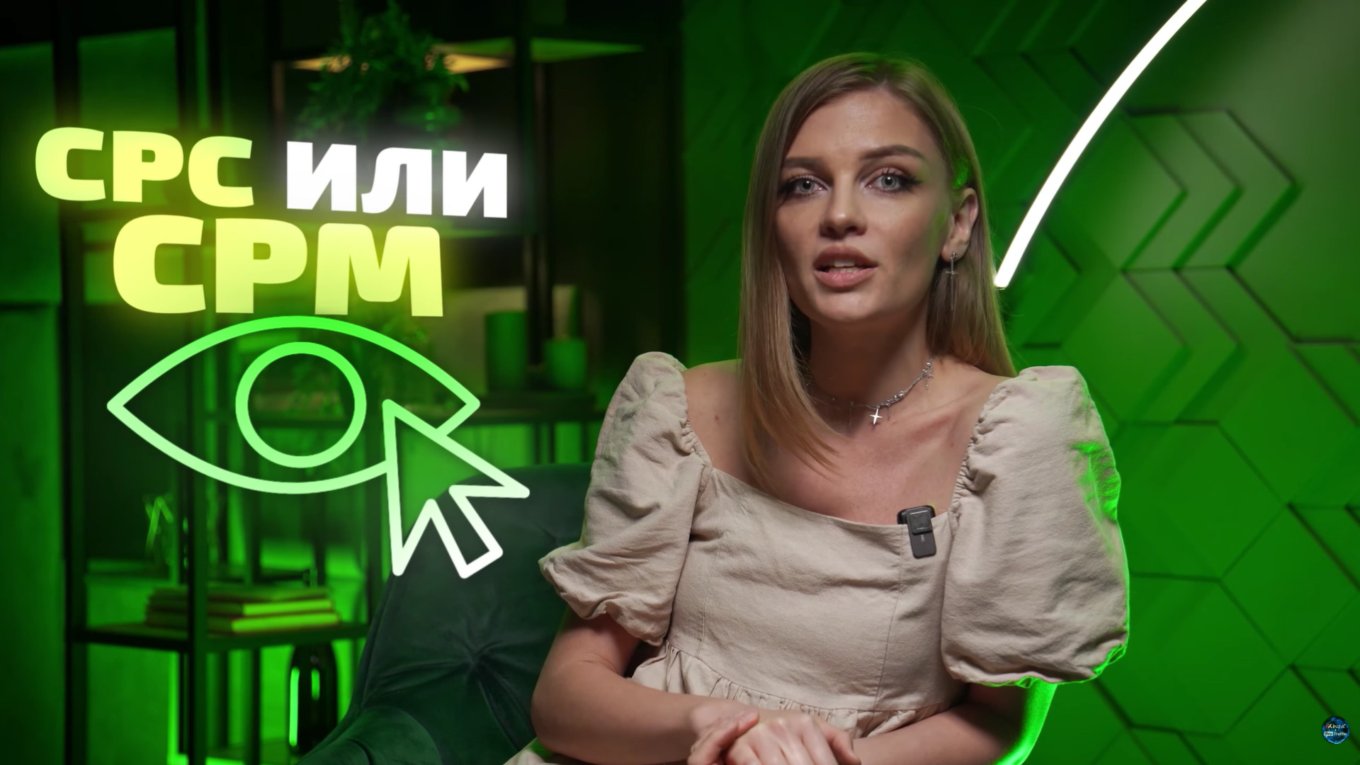 показатели в рекламе