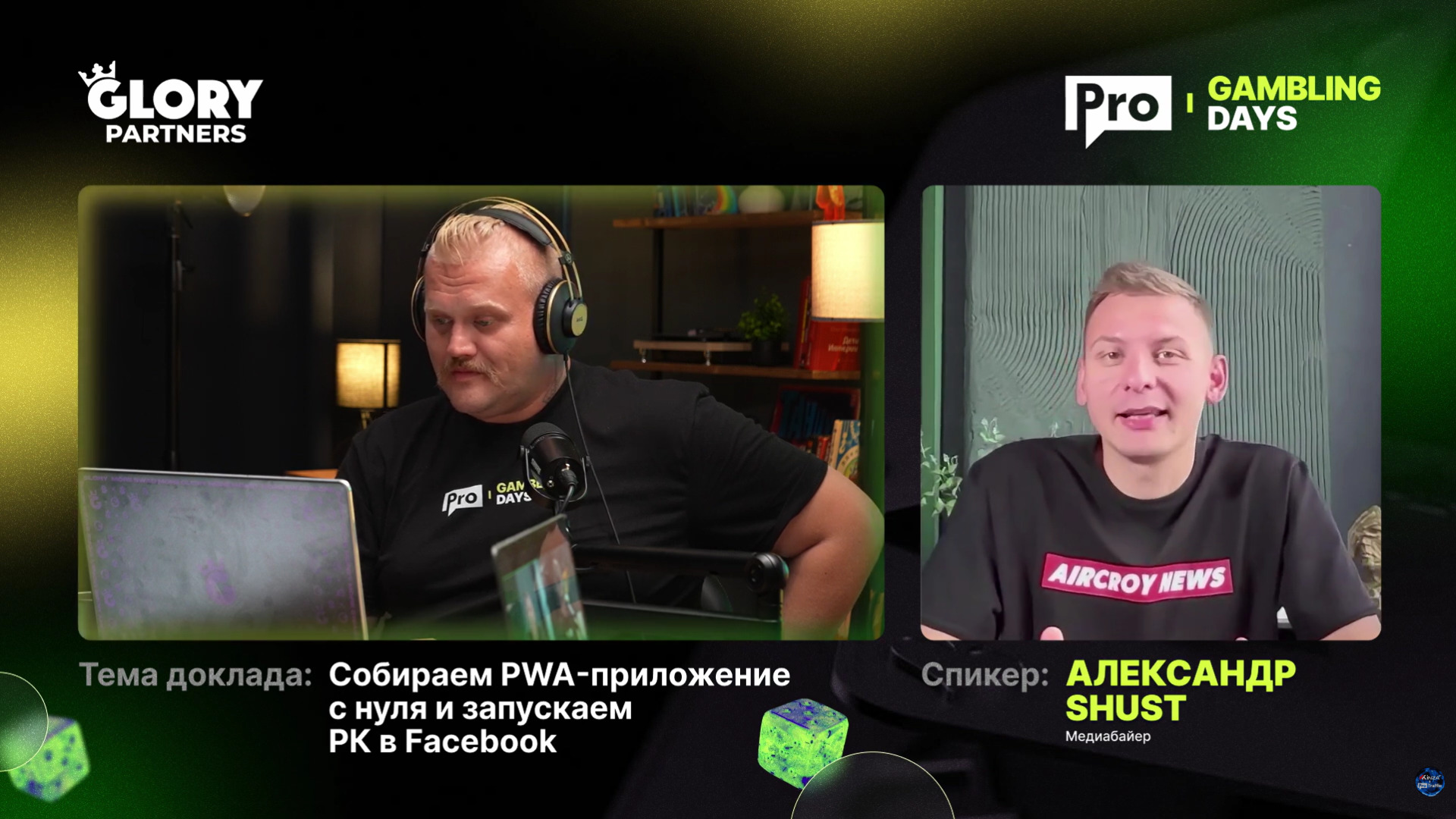 вопросы и ответы