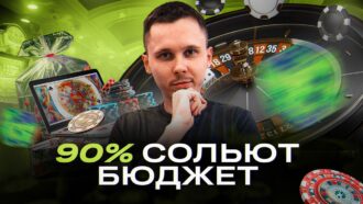 Почему ты никогда не заработаешь на SEO?