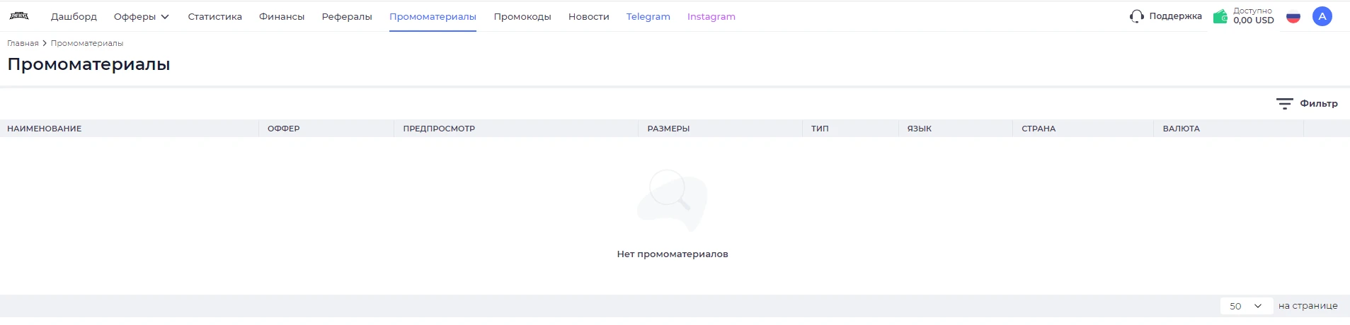 BetBoom Partners