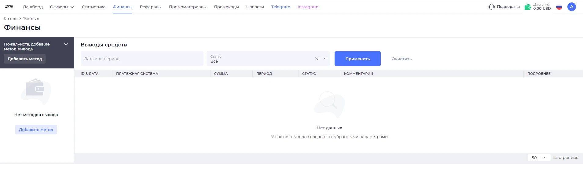 BetBoom Partners