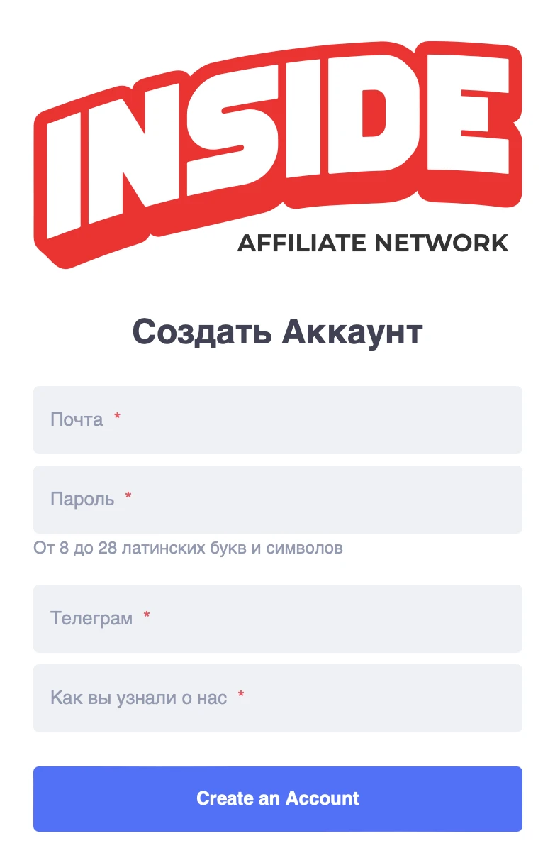 Inside