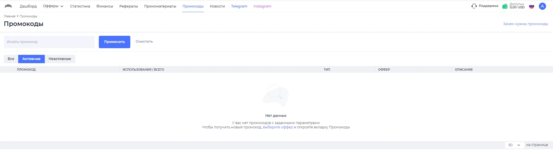BetBoom Partners
