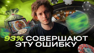 Топ 5 ошибок при работе с инфлюенс трафиком
