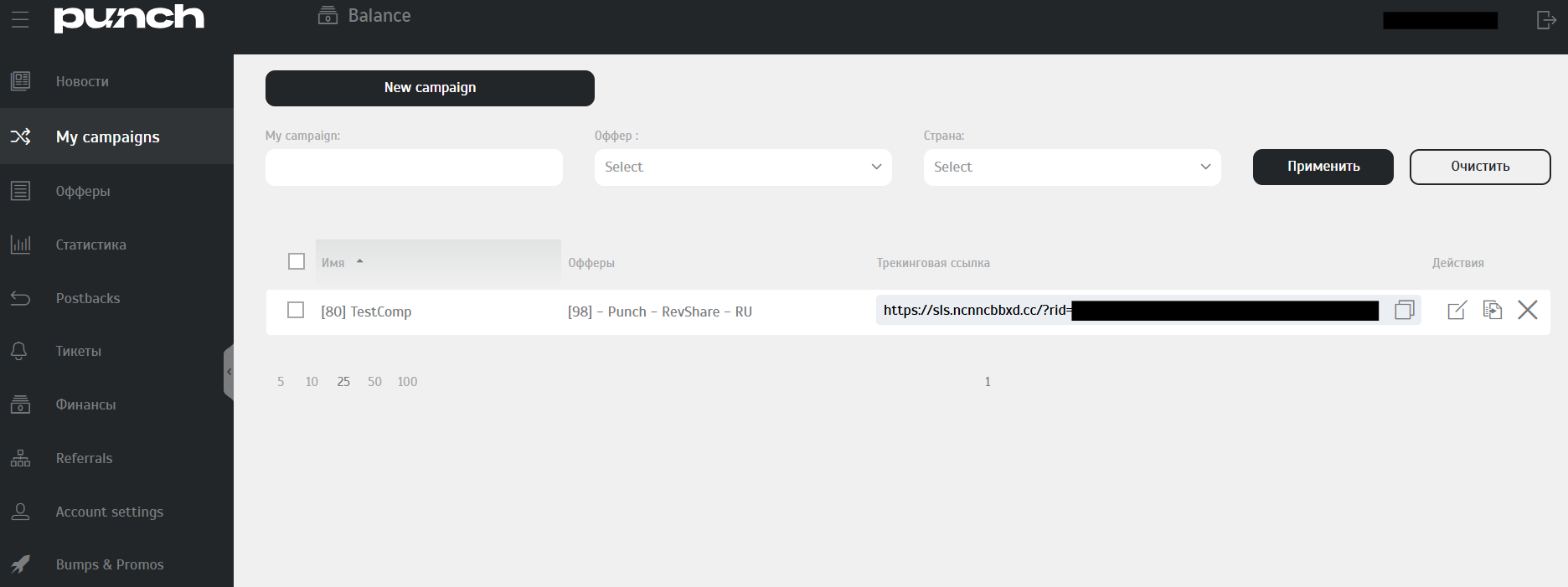 PNCH.NAME