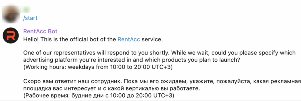 RentAcc