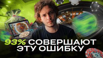 Топ 5 ошибок при работе с инфлюенс трафиком