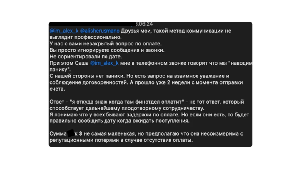 Coins.game: увольнения одним днем и невыплата 6 200$, — антикейс от 4 бывших сотрудников