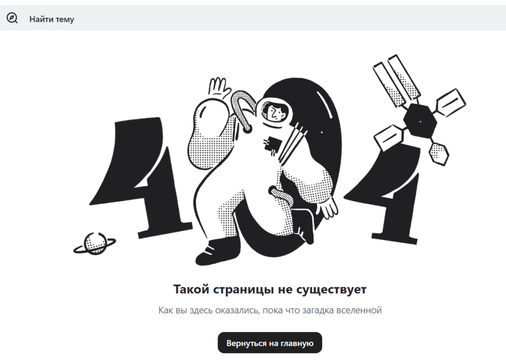 Как задетектить теневой или другой вид бана на канале Дзен: способы спасти канал и советы от практика