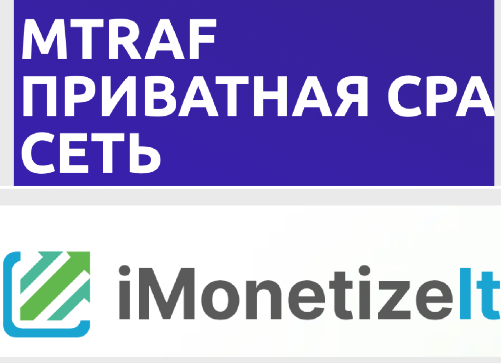 Сколько зарабатывают на УБТ? Узнали у трех арбитражников, заливающих с TikTok, Дзен и YouTube Shorts