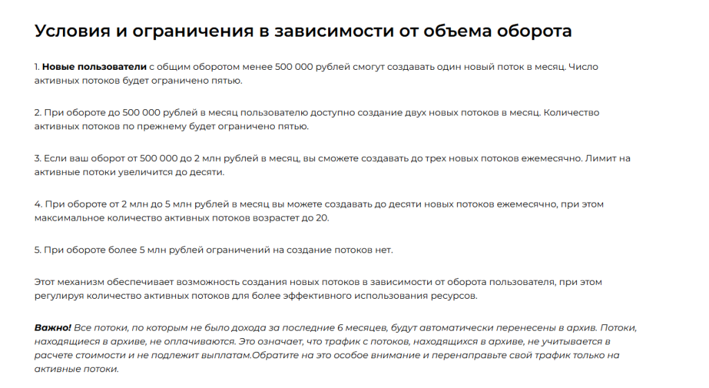 Реалии залива на новостные витрины в Дзен: проблемы, советы и реальный опыт арбитражника