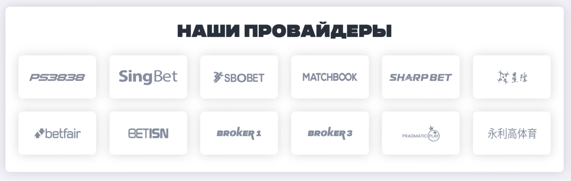 VOdds