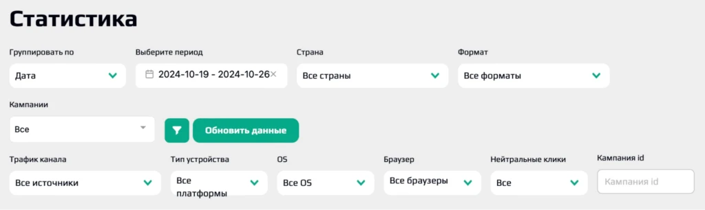 EpicAds.Net