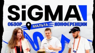 SIGMA 2024 в Мальте: эпицентр революционных идей в iGaming
