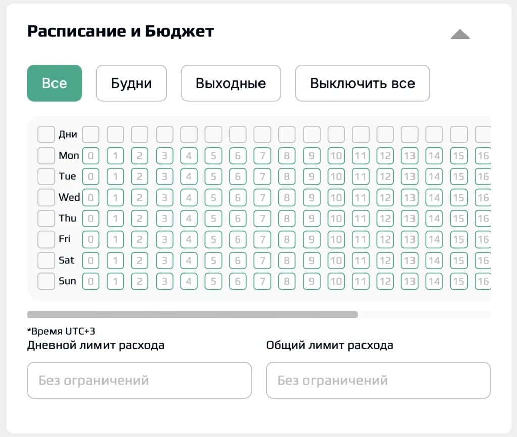 EpicAds.Net
