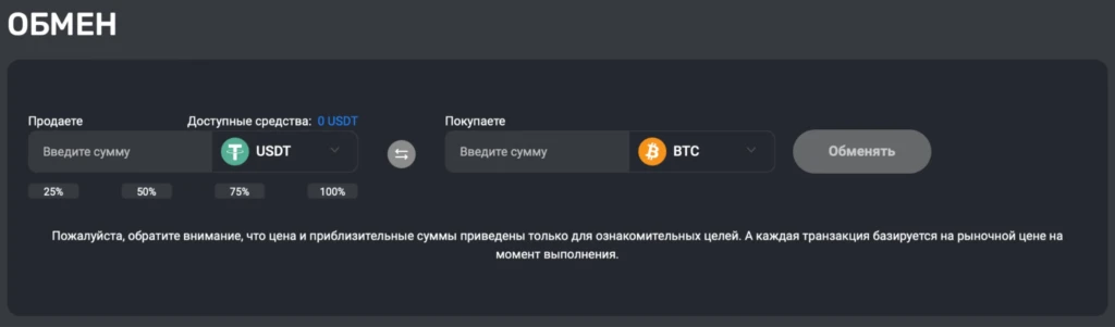 MaxSwap