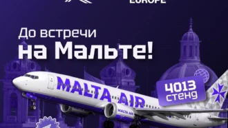 Riddick’s Partners примет участие в SiGMA Europe 2024 на Мальте