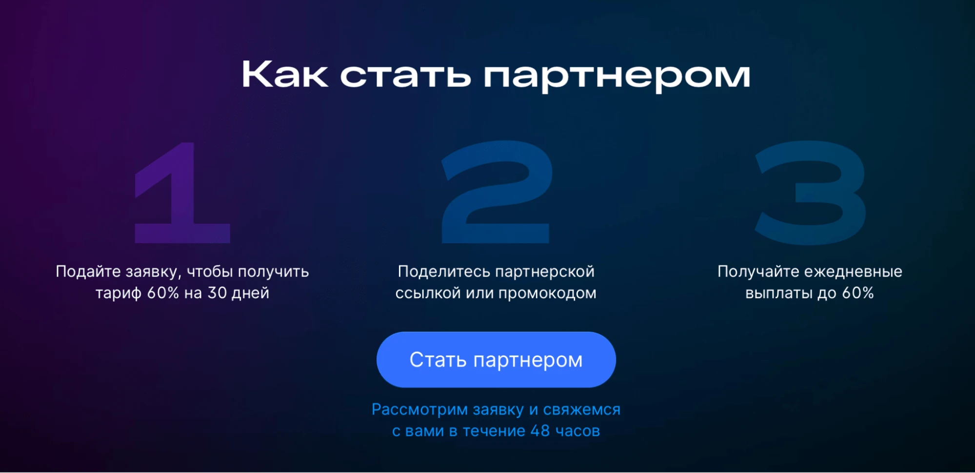 UTEX Partners