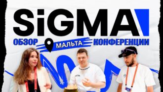 SIGMA 2024 в Мальте: эпицентр революционных идей в iGaming