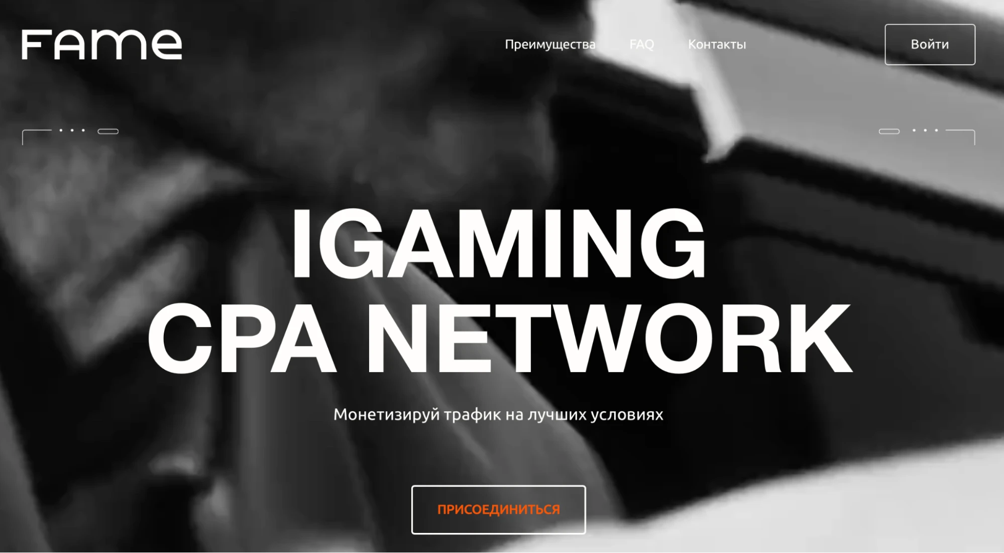 FAME