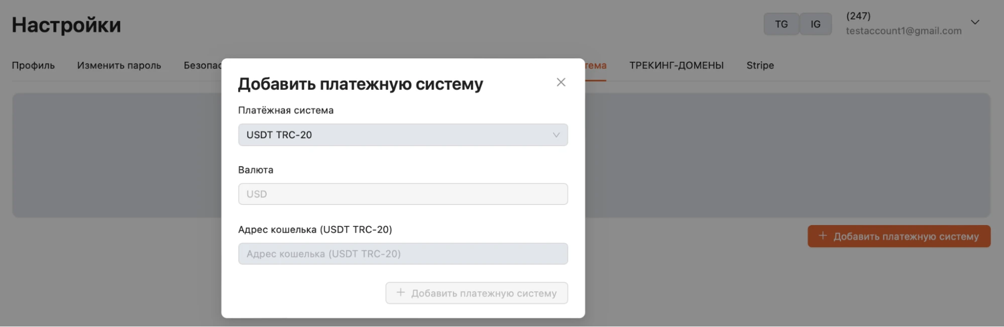 FAME