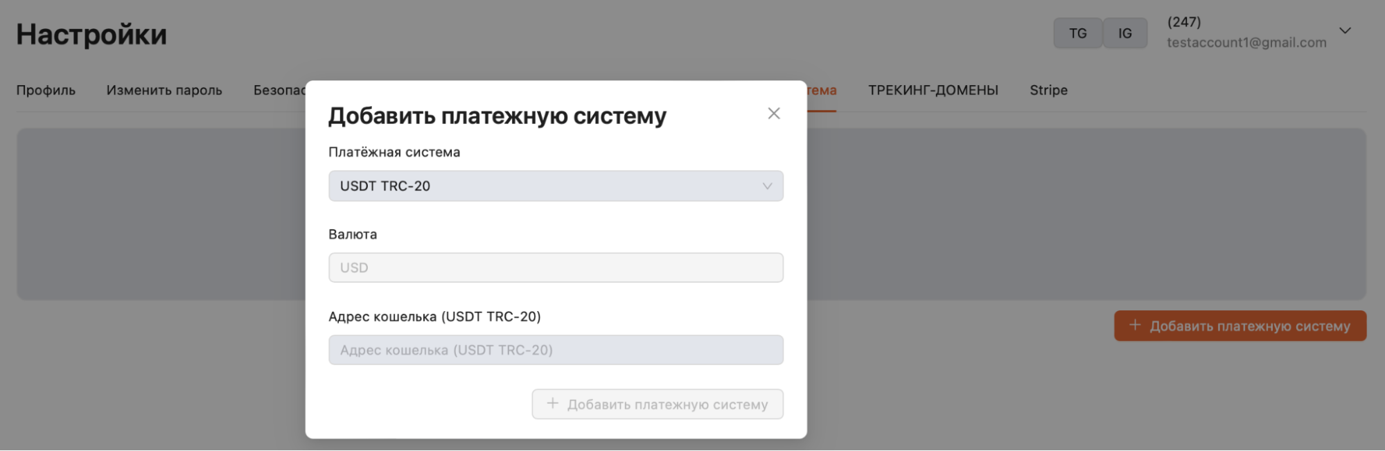 FAME