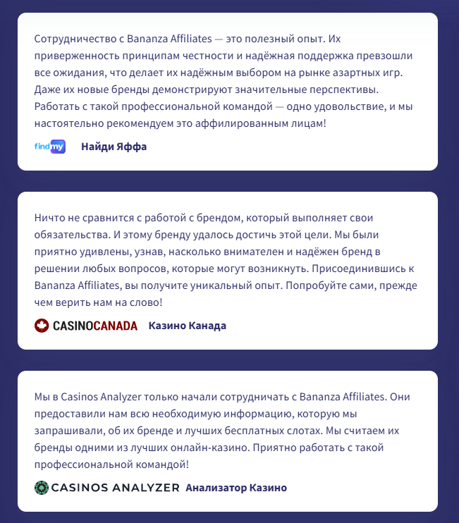 Bananza Affiliates