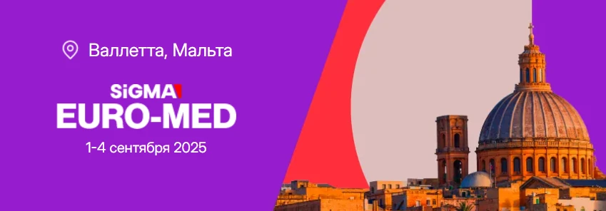 Конференции и митапы для арбитражников: куда лететь в 2025 году